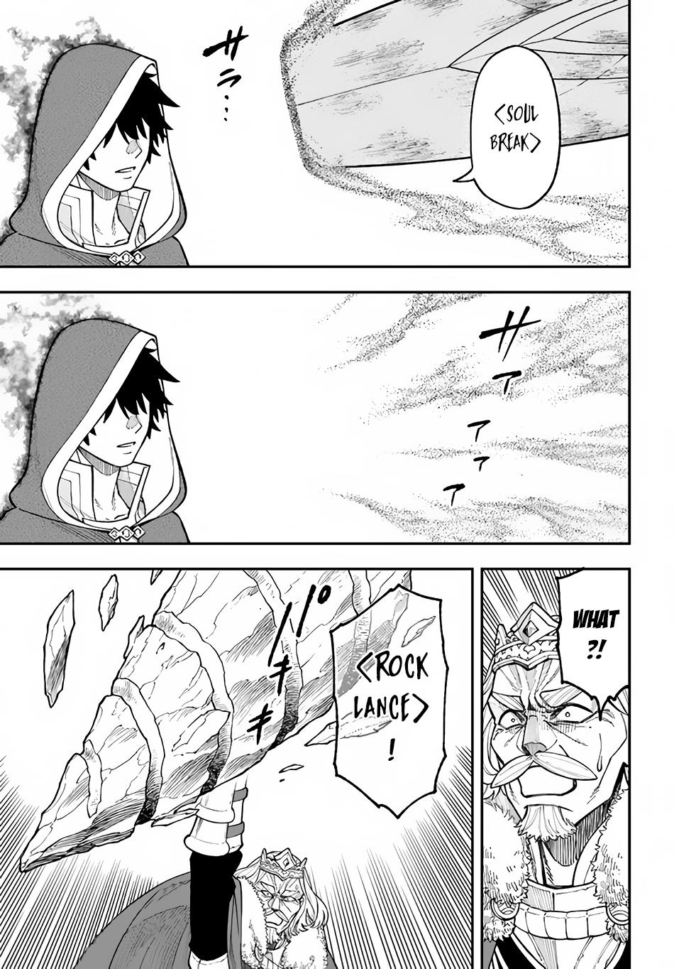Nito no Taidana Isekai Shoukougun Chapter 29.1 page 10 - 