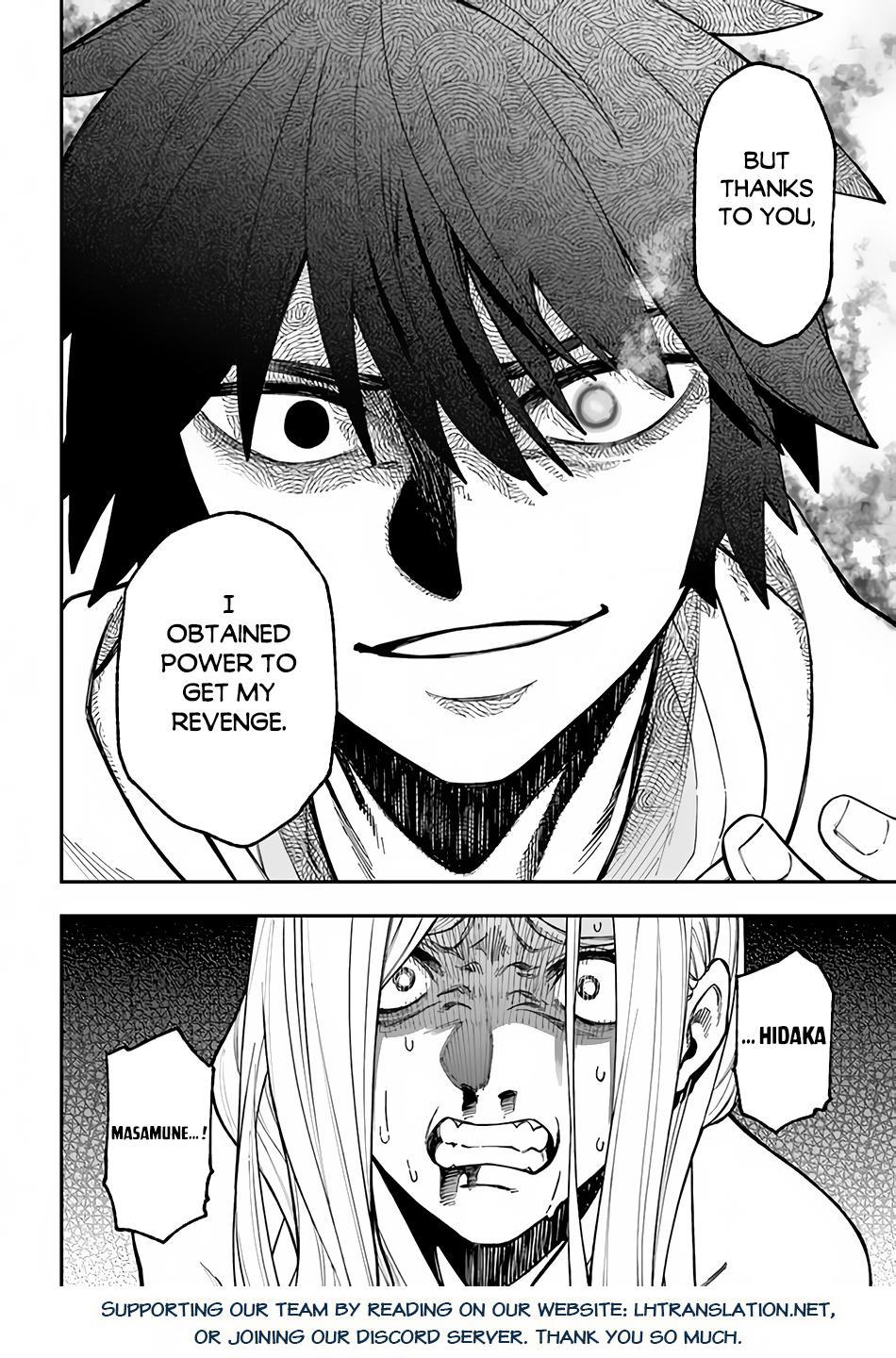 Nito no Taidana Isekai Shoukougun Chapter 29.2 page 16 - 