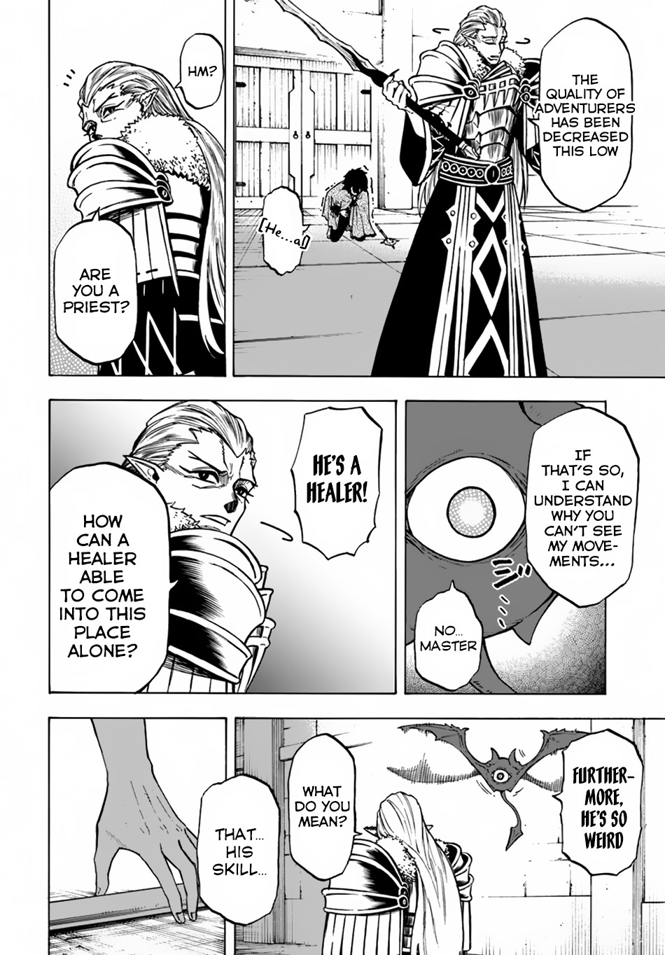 Nito no Taidana Isekai Shoukougun Chapter 3 page 12 - 