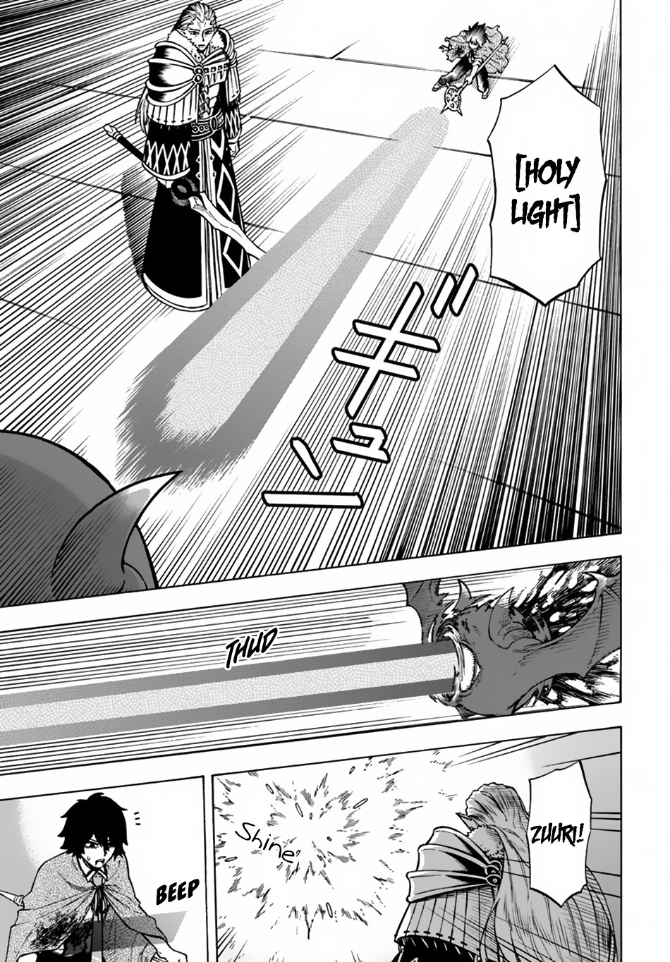Nito no Taidana Isekai Shoukougun Chapter 3 page 13 - 