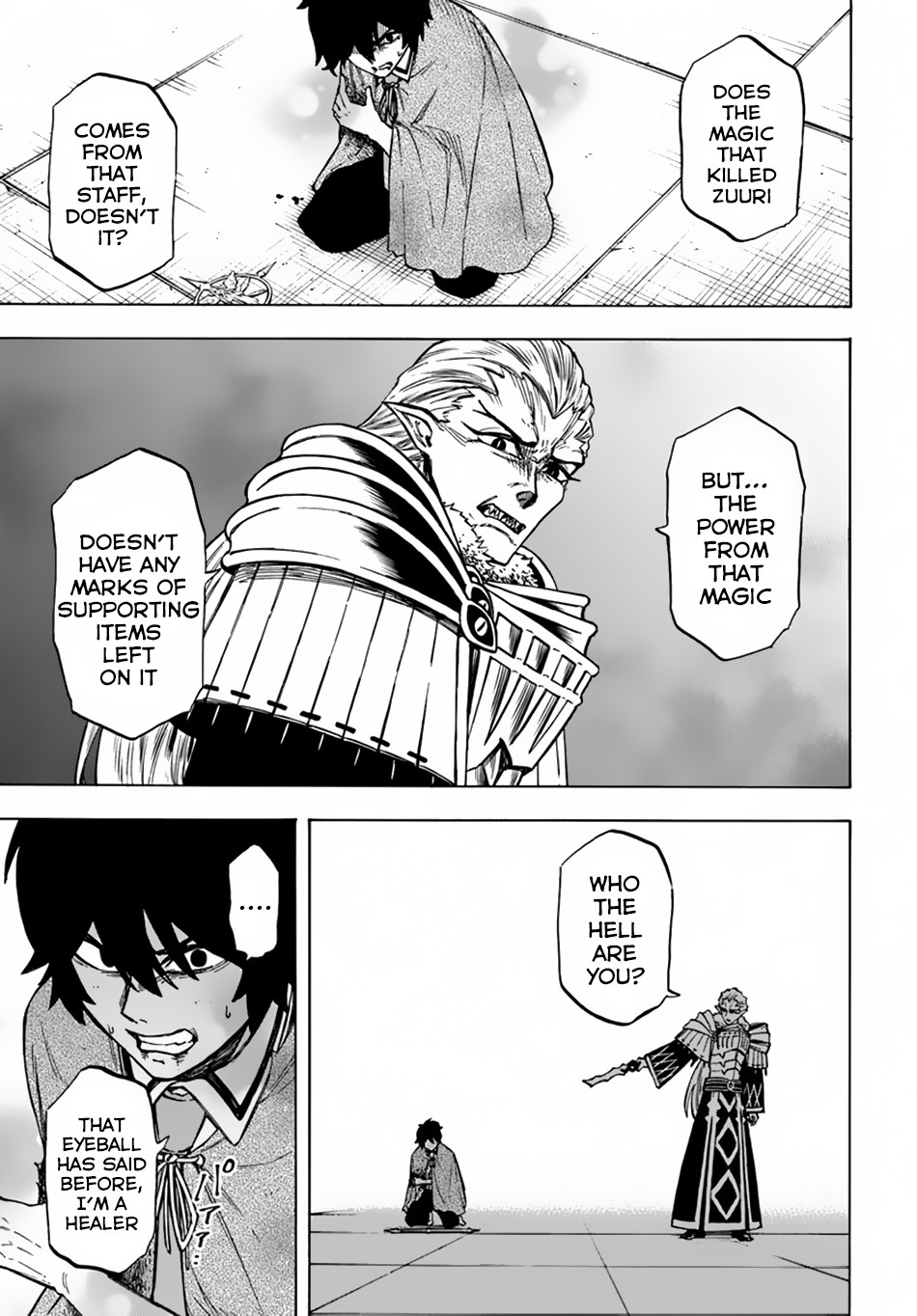 Nito no Taidana Isekai Shoukougun Chapter 3 page 17 - 