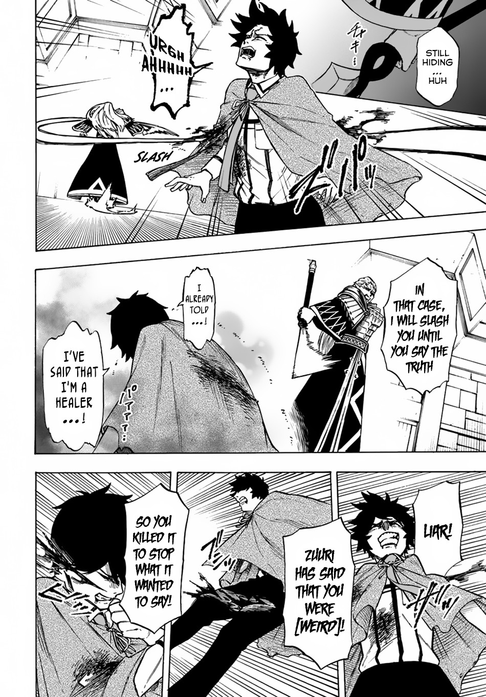 Nito no Taidana Isekai Shoukougun Chapter 3 page 18 - 