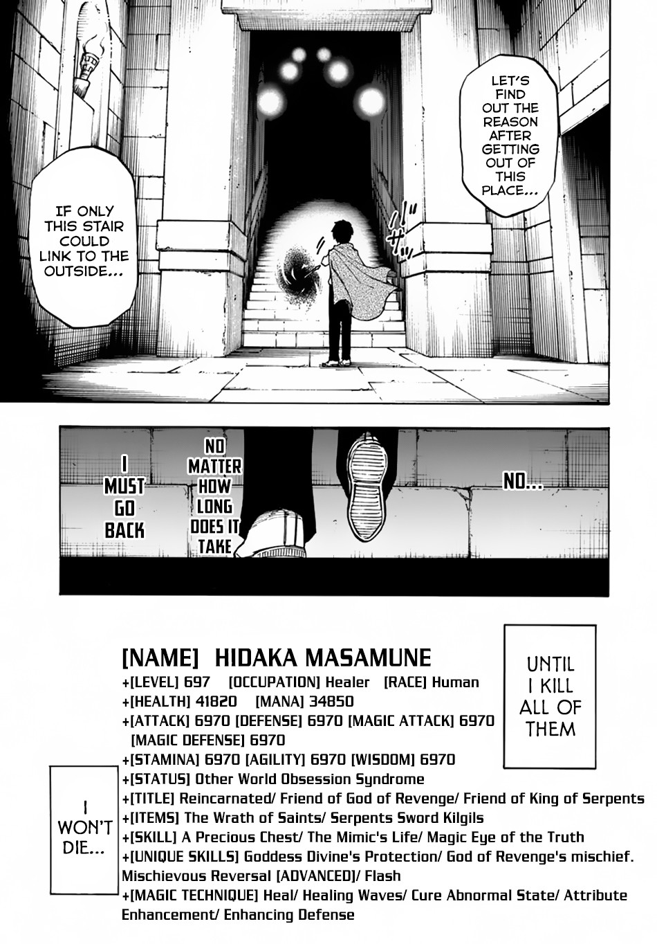 Nito no Taidana Isekai Shoukougun Chapter 3 page 33 - 