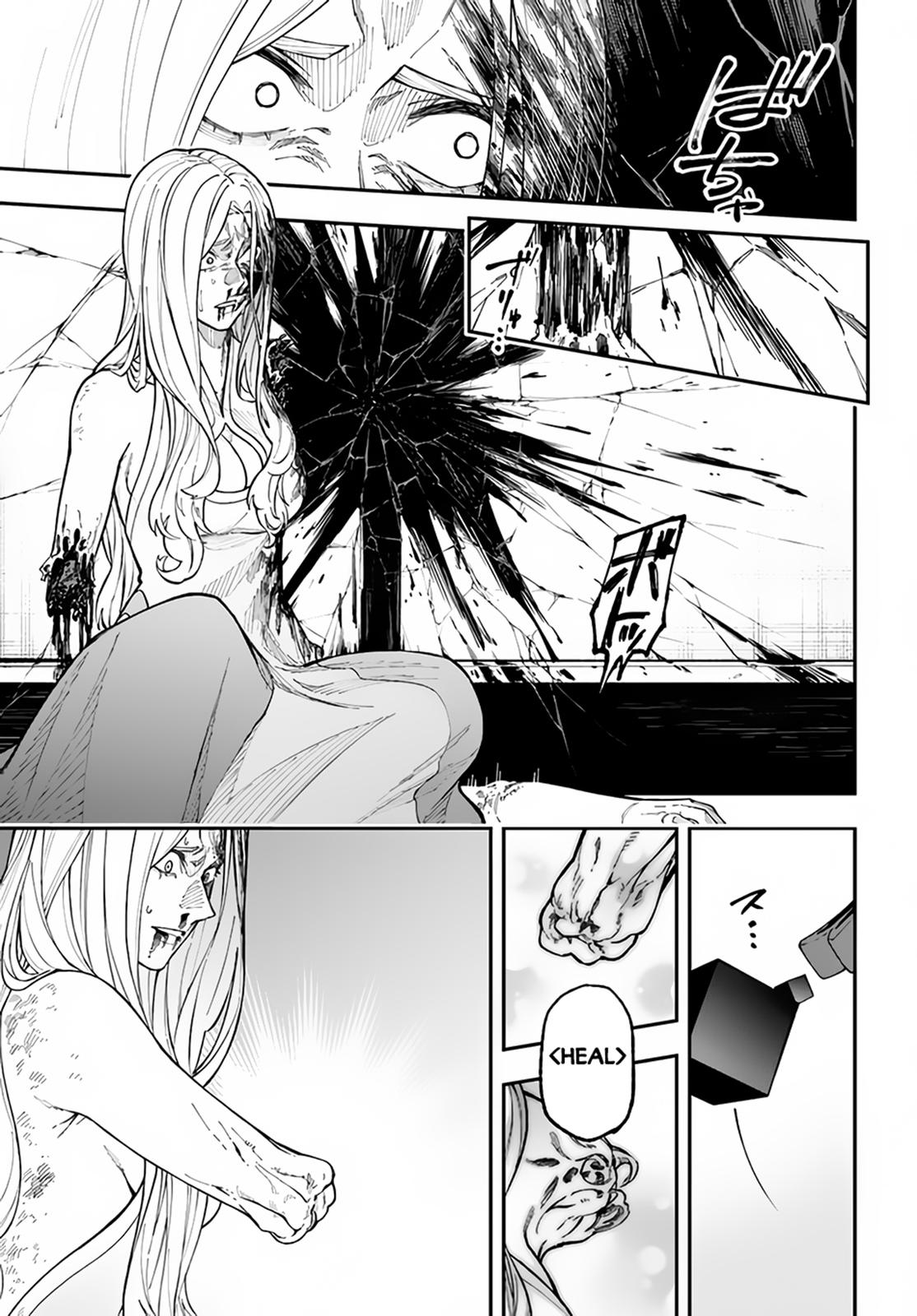 Nito no Taidana Isekai Shoukougun Chapter 30.1 page 14 - 