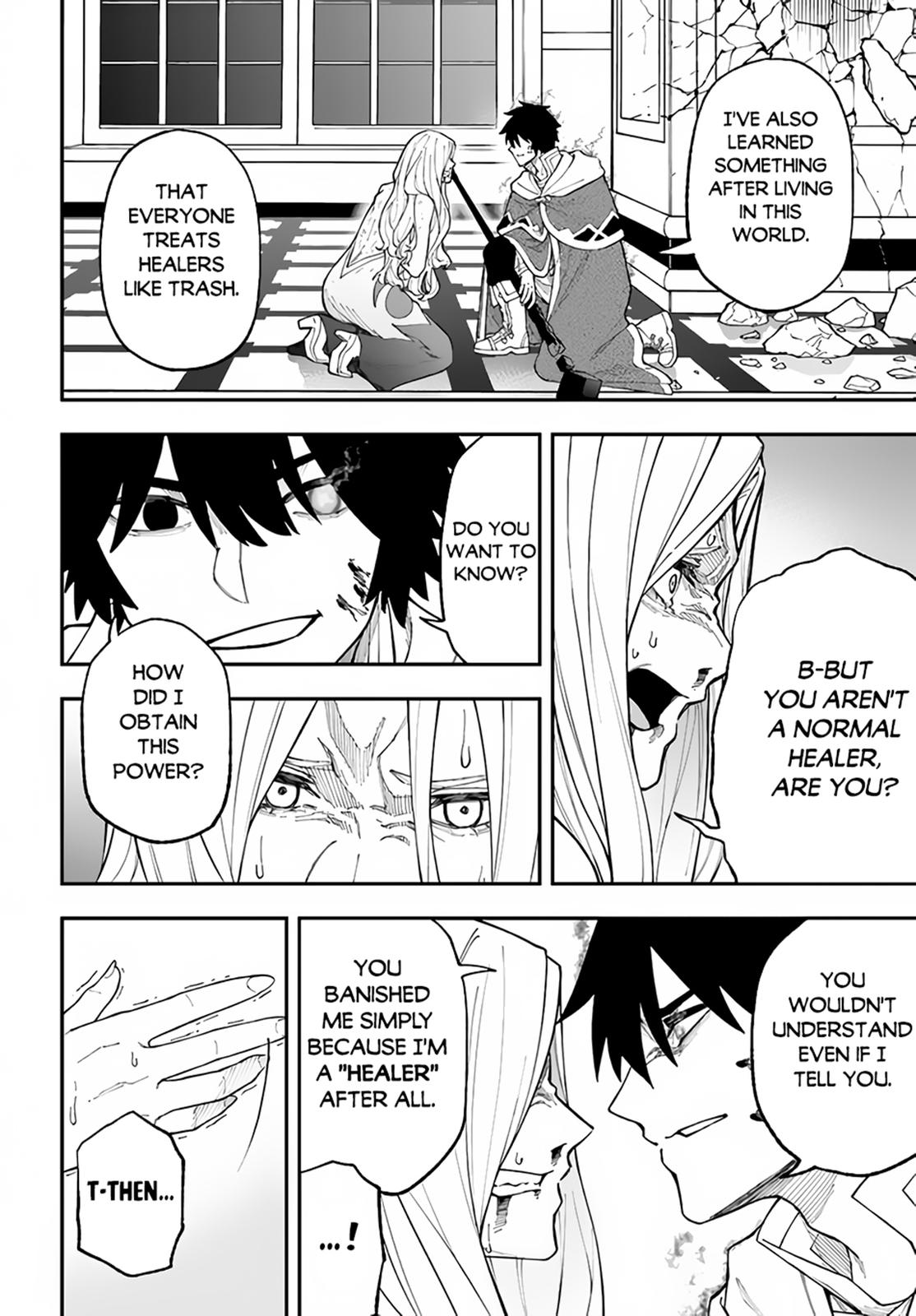 Nito no Taidana Isekai Shoukougun Chapter 30.1 page 3 - 