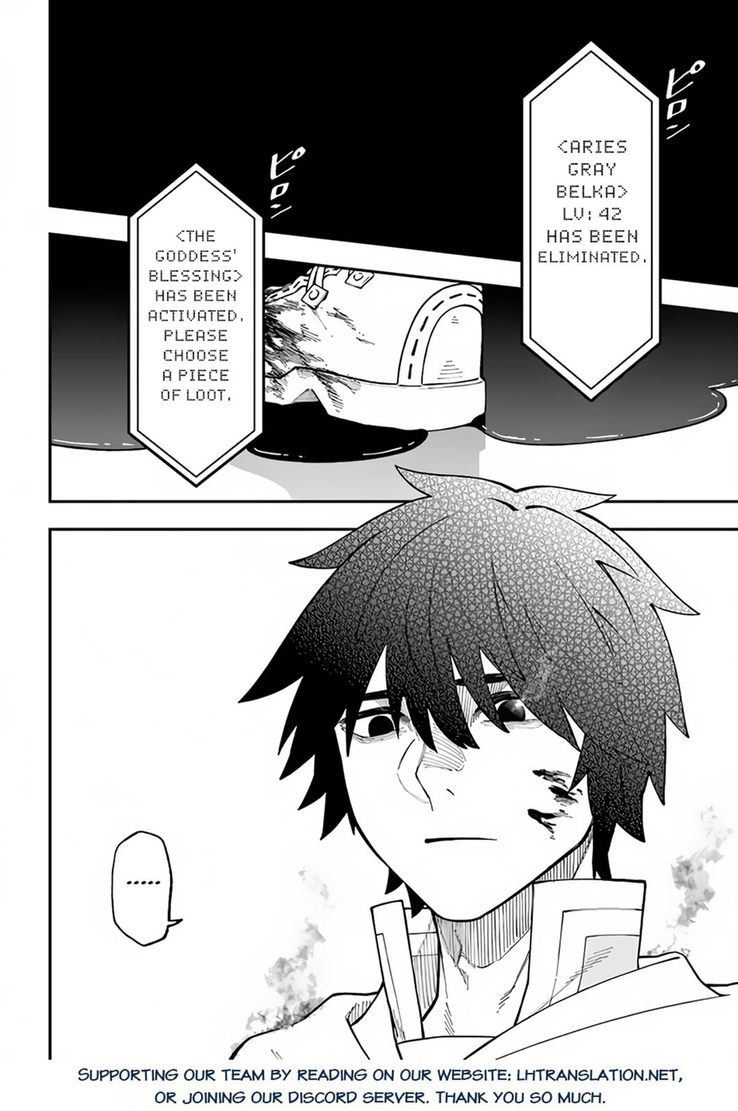 Nito no Taidana Isekai Shoukougun Chapter 30.1 page 21 - 