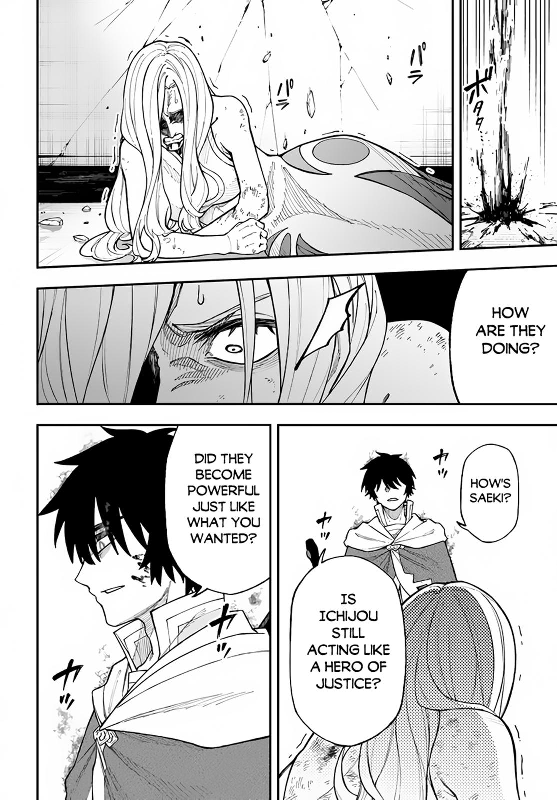 Nito no Taidana Isekai Shoukougun Chapter 30.1 page 7 - 
