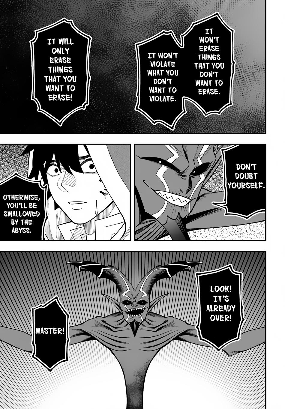 Nito no Taidana Isekai Shoukougun Chapter 30.2 page 16 - 
