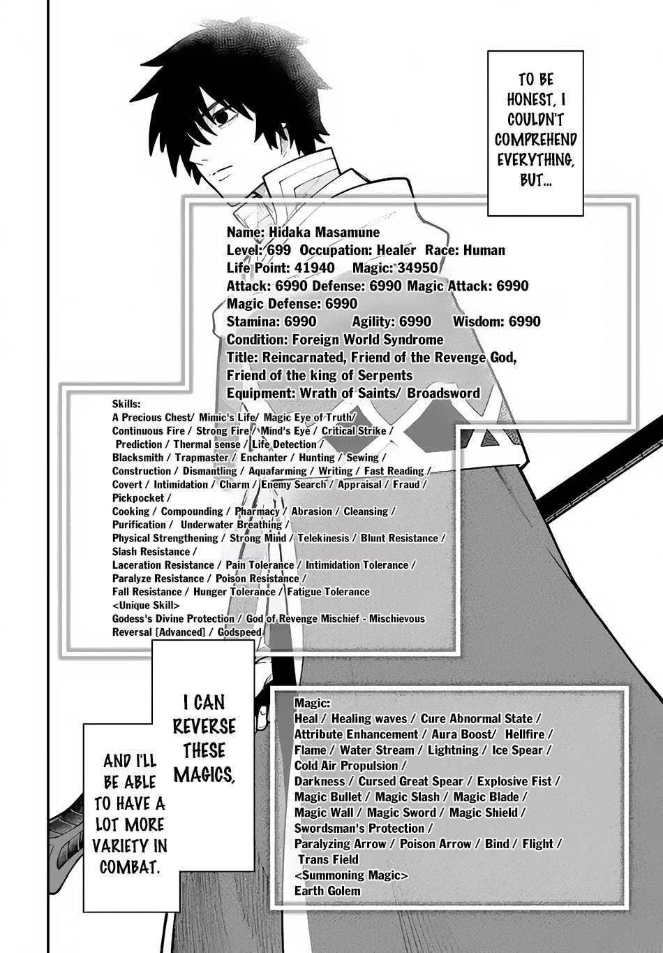 Nito no Taidana Isekai Shoukougun Chapter 31.1 page 5 - 
