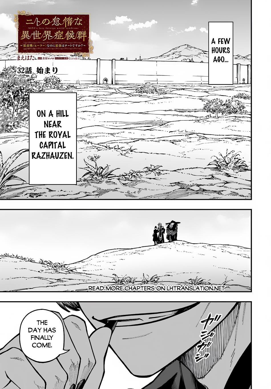 Nito no Taidana Isekai Shoukougun Chapter 32.1 page 2 - 