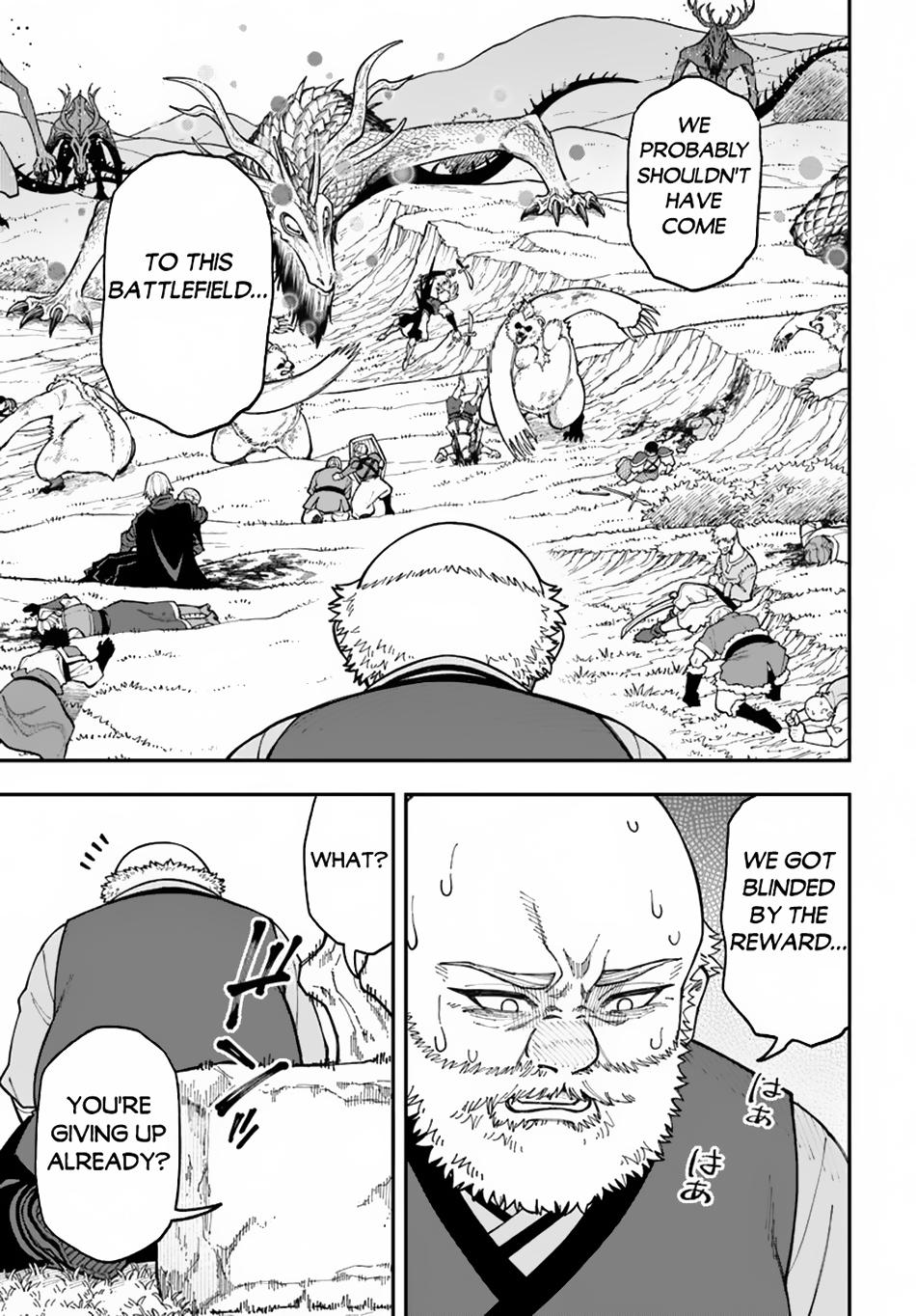 Nito no Taidana Isekai Shoukougun Chapter 33.2 page 13 - 