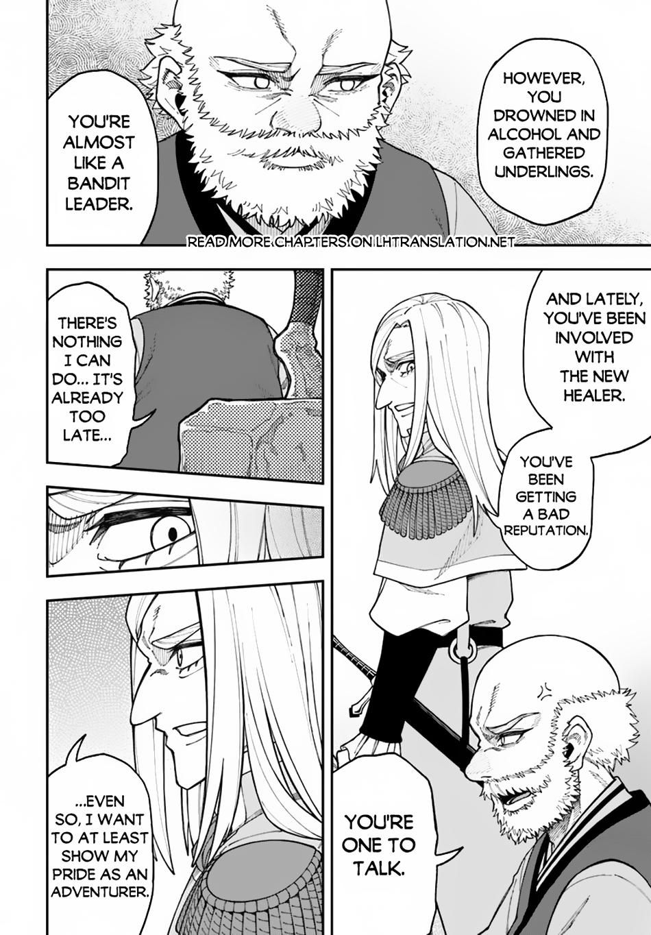 Nito no Taidana Isekai Shoukougun Chapter 33.2 page 16 - 