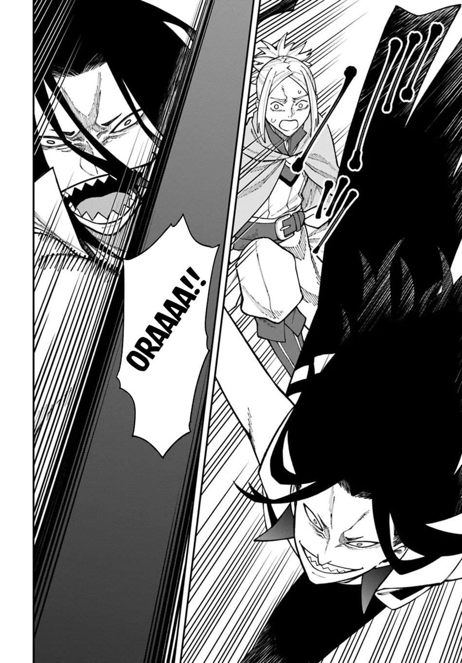 Nito no Taidana Isekai Shoukougun Chapter 34.1 page 9 - 