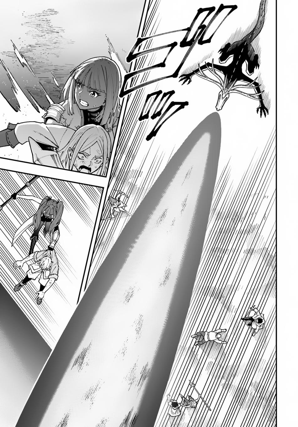 Nito no Taidana Isekai Shoukougun Chapter 34.2 page 15 - 