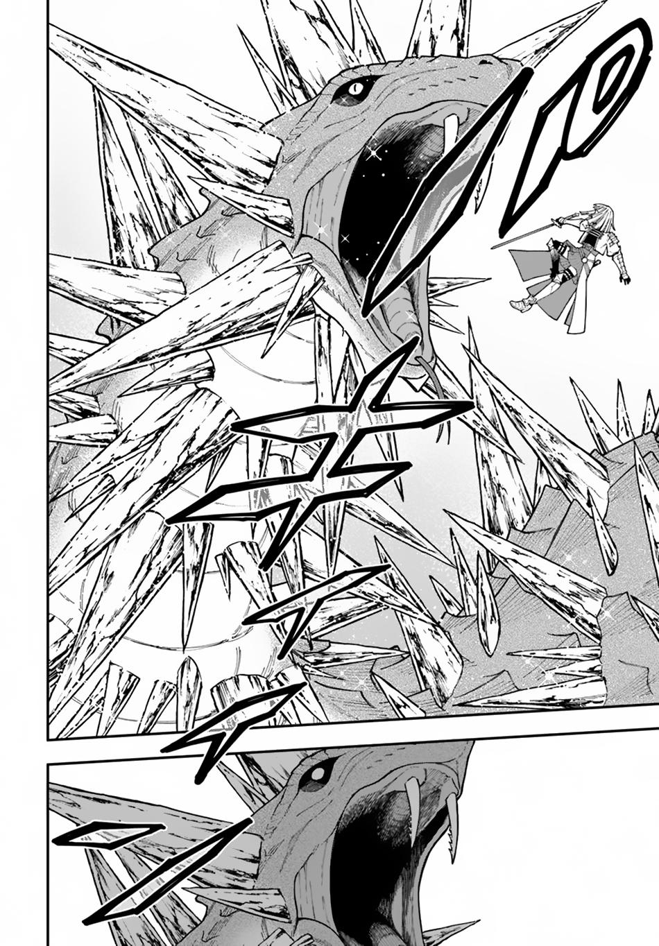 Nito no Taidana Isekai Shoukougun Chapter 35.2 page 12 - 