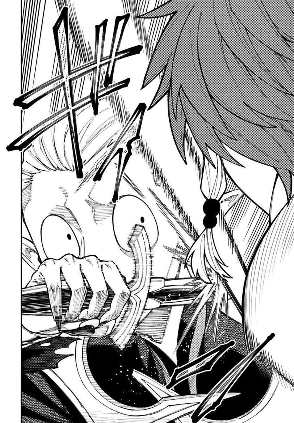 Nito no Taidana Isekai Shoukougun Chapter 38.1 page 17 - 