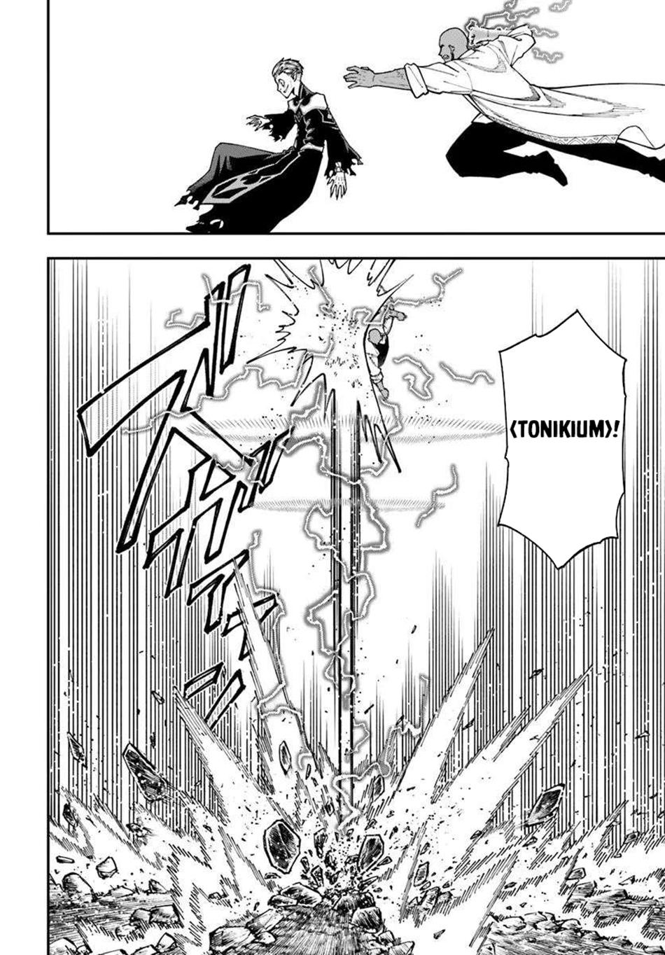 Nito no Taidana Isekai Shoukougun Chapter 38.1 page 7 - 