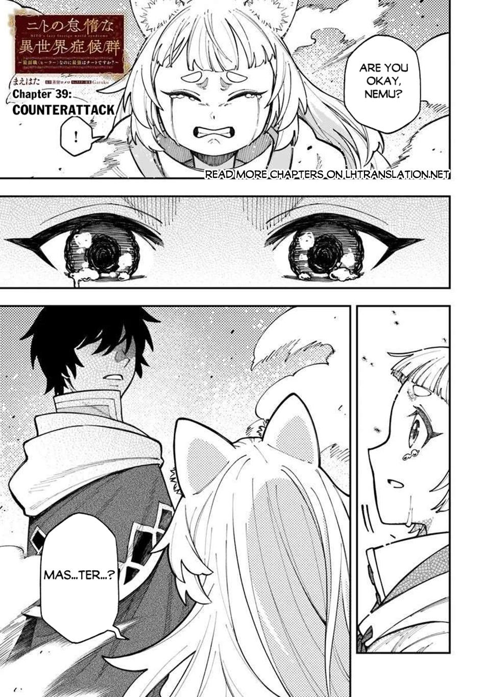 Nito no Taidana Isekai Shoukougun Chapter 39.1 page 2 - 