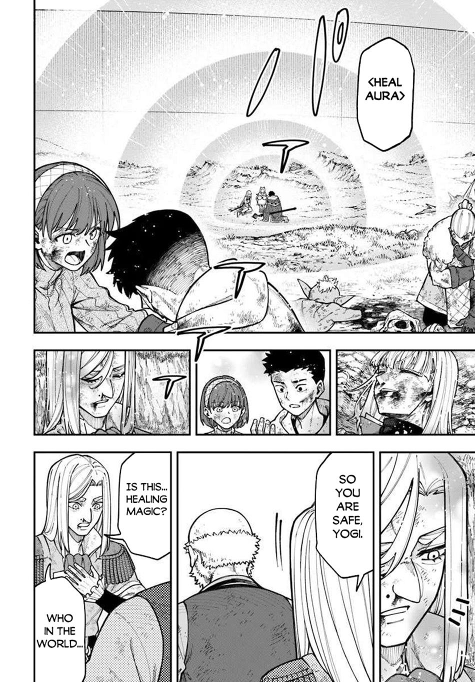 Nito no Taidana Isekai Shoukougun Chapter 39.1 page 5 - 