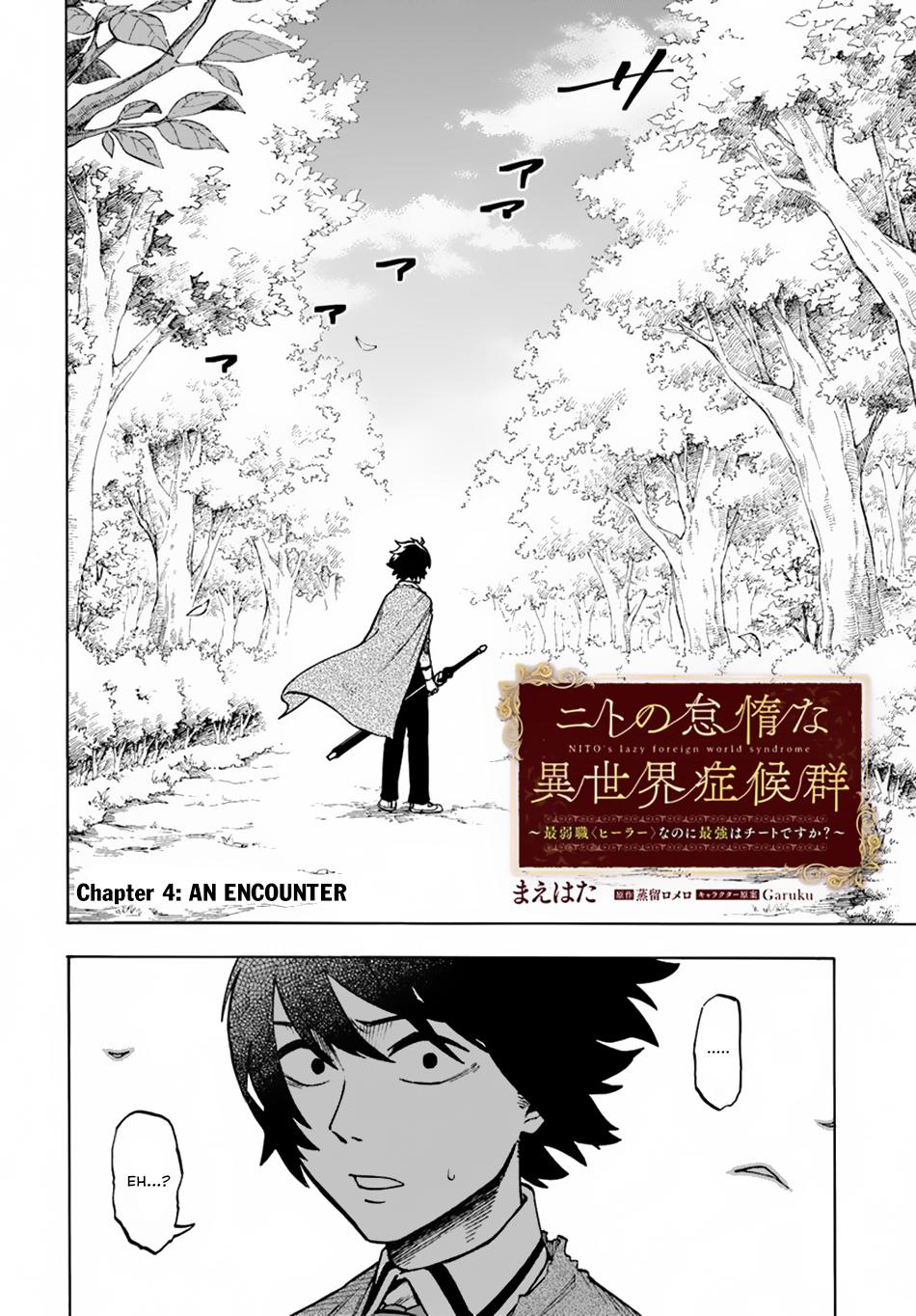 Nito no Taidana Isekai Shoukougun Chapter 4.1 page 3 - 