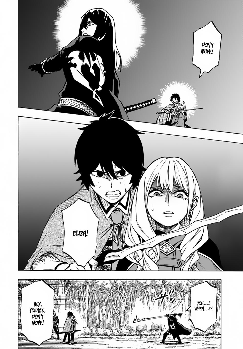 Nito no Taidana Isekai Shoukougun Chapter 4.1 page 9 - 
