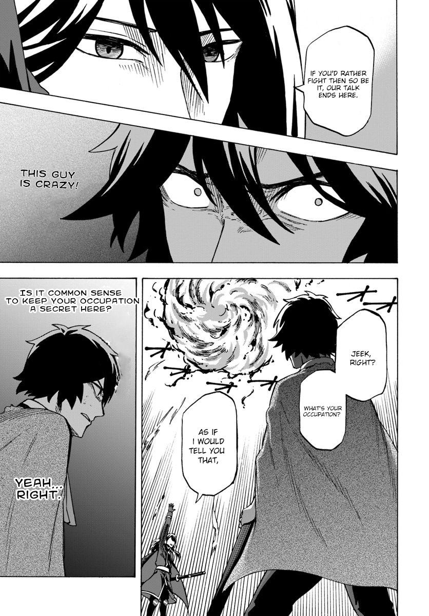 Nito no Taidana Isekai Shoukougun Chapter 4.2 page 2 - 
