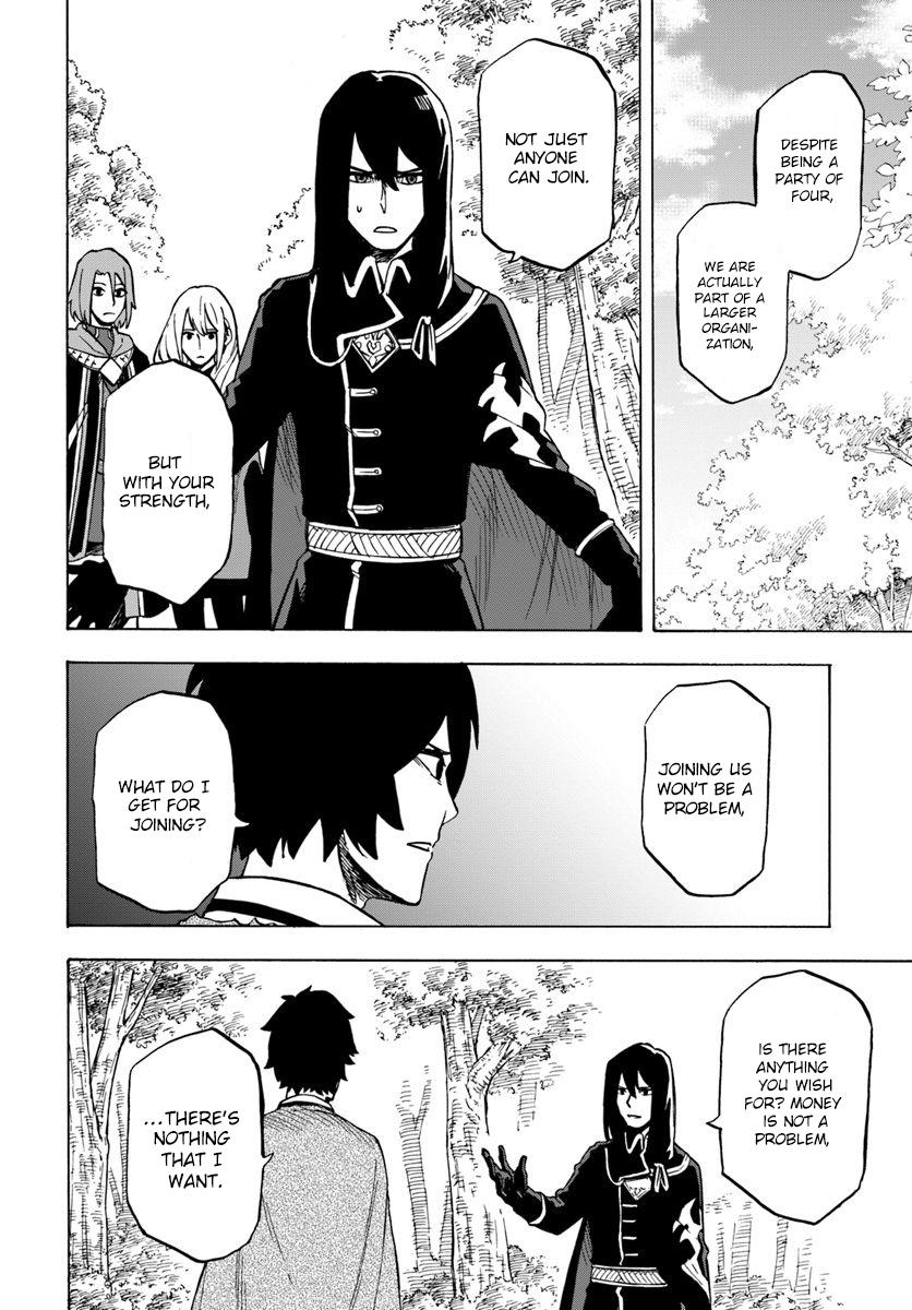 Nito no Taidana Isekai Shoukougun Chapter 4.2 page 11 - 