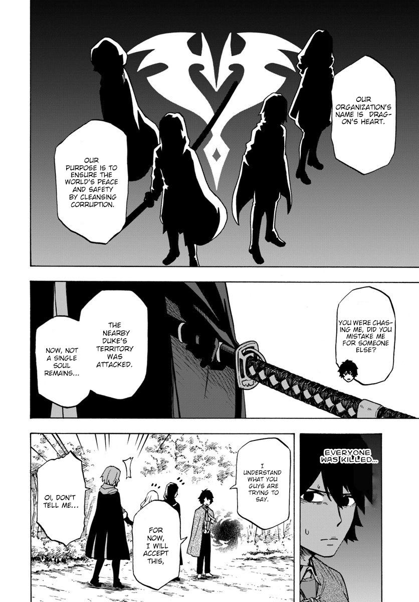 Nito no Taidana Isekai Shoukougun Chapter 4.2 page 13 - 