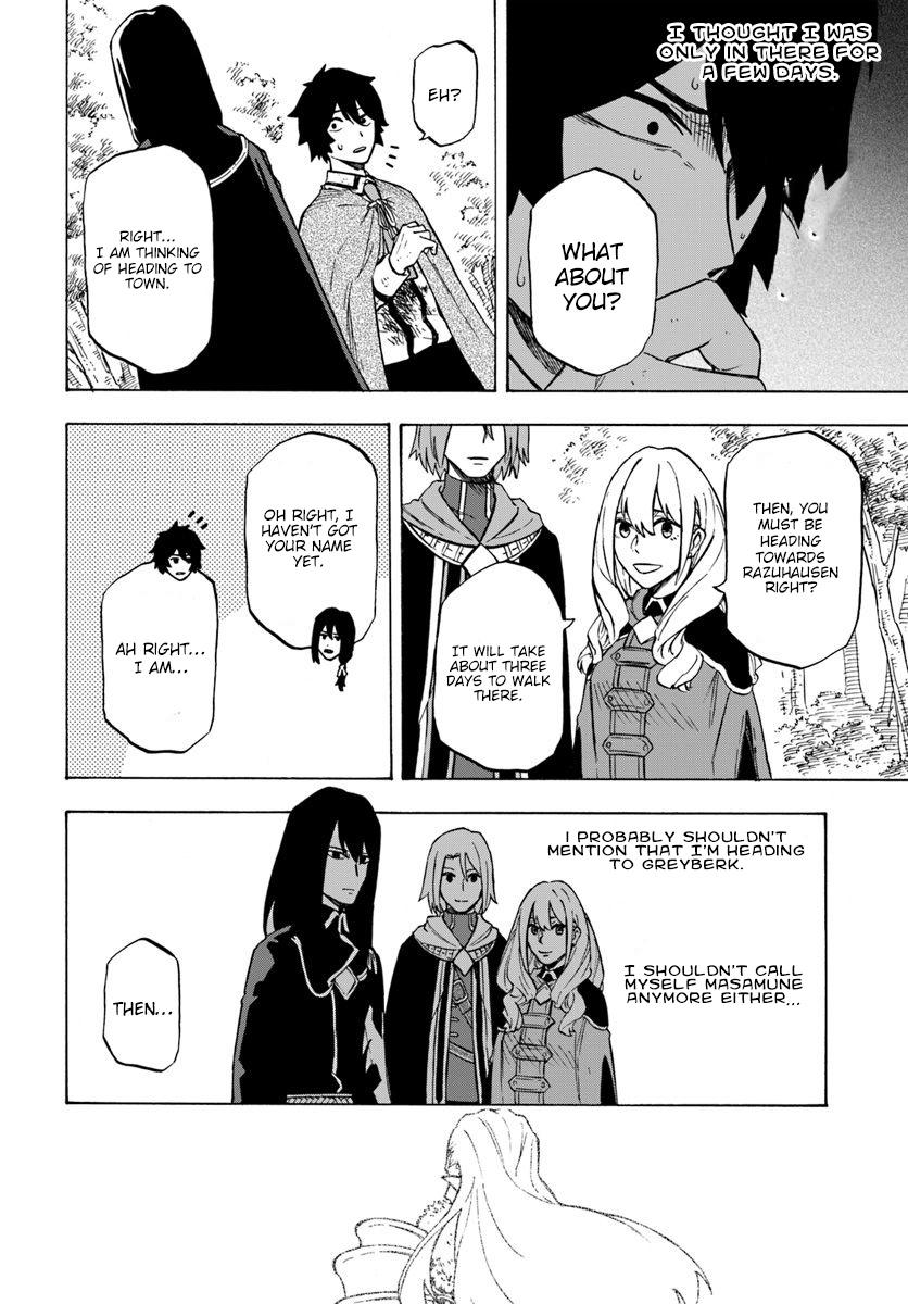 Nito no Taidana Isekai Shoukougun Chapter 4.2 page 15 - 