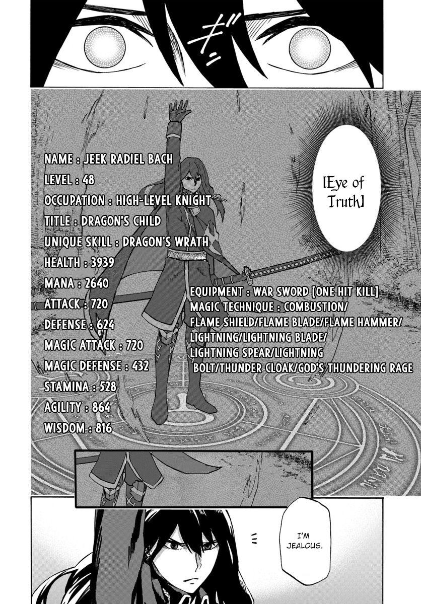 Nito no Taidana Isekai Shoukougun Chapter 4.2 page 3 - 