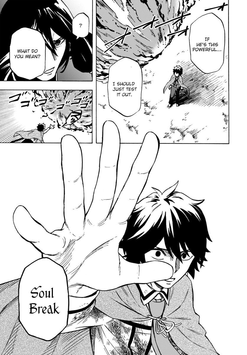 Nito no Taidana Isekai Shoukougun Chapter 4.2 page 6 - 
