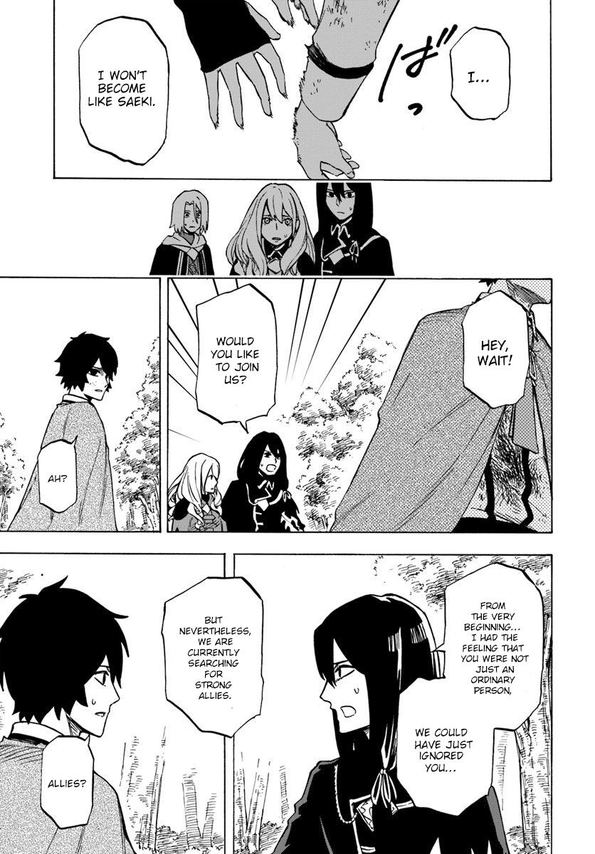 Nito no Taidana Isekai Shoukougun Chapter 4.2 page 10 - 
