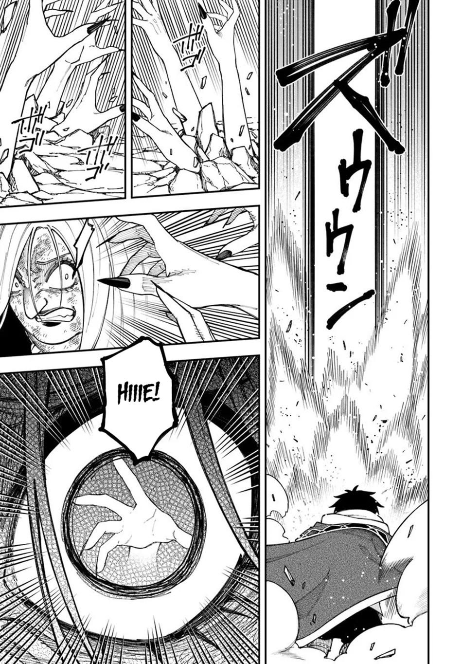 Nito no Taidana Isekai Shoukougun Chapter 40.2 page 13 - 