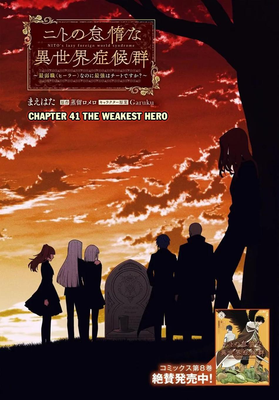 Nito no Taidana Isekai Shoukougun Chapter 41 page 2 - 