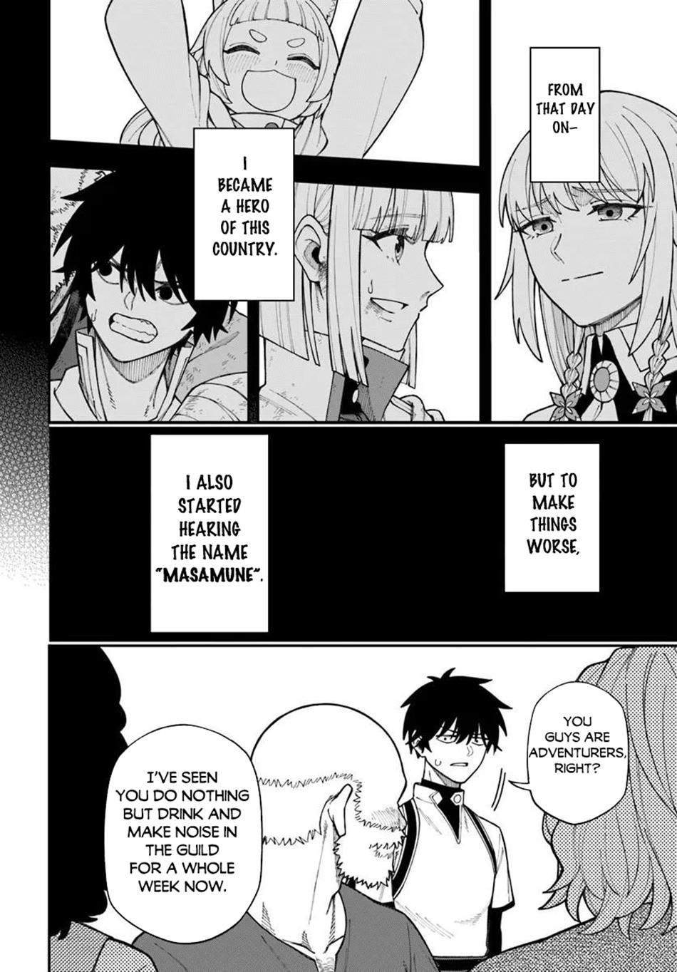 Nito no Taidana Isekai Shoukougun Chapter 41 page 10 - 