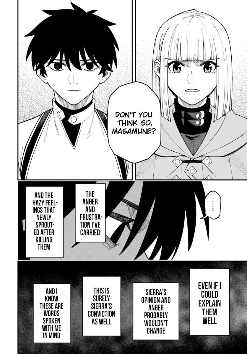 Nito no Taidana Isekai Shoukougun Chapter 42.1 page 15 - 