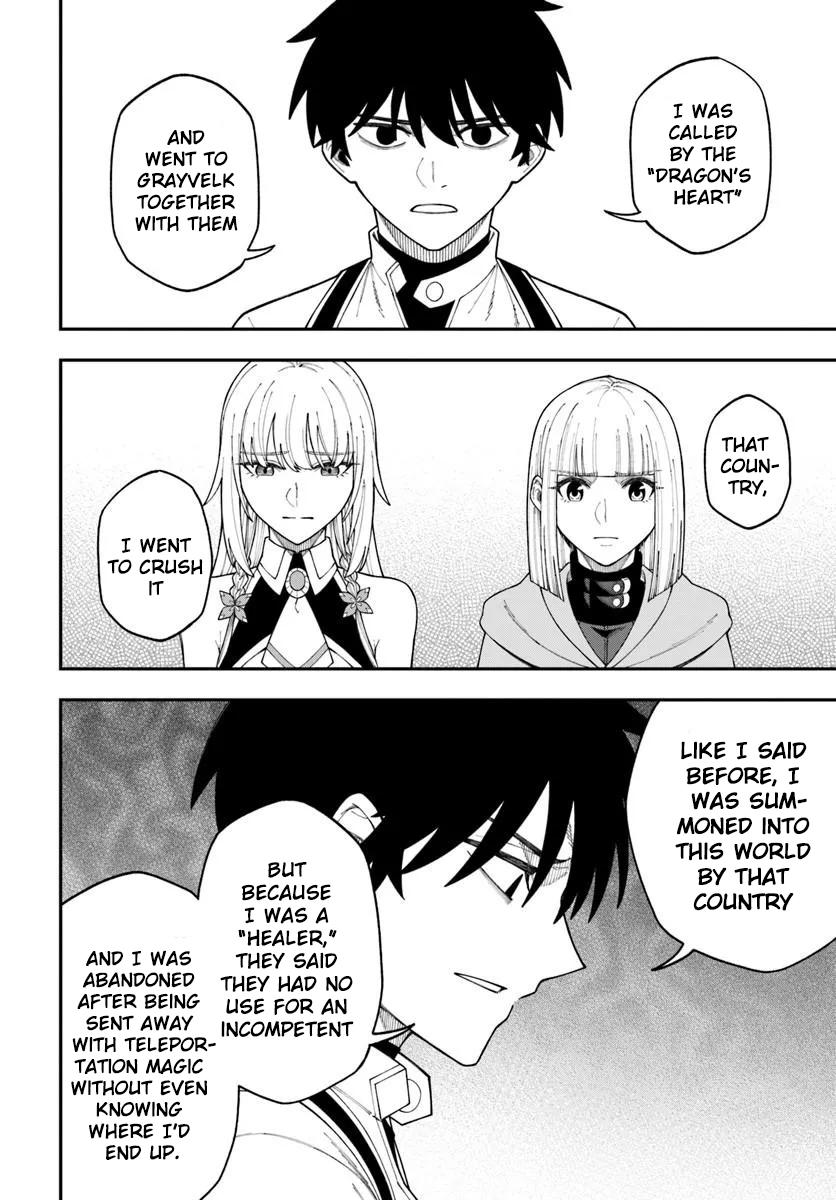 Nito no Taidana Isekai Shoukougun Chapter 42.1 page 7 - 