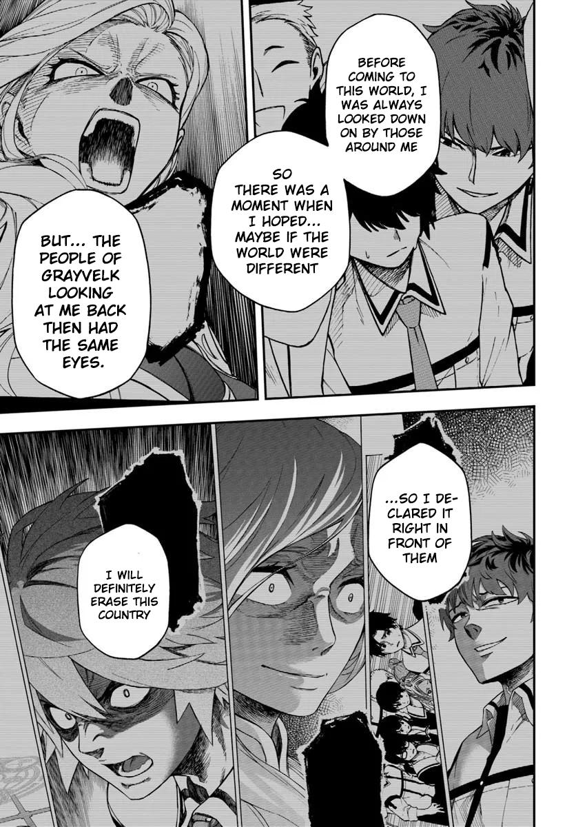 Nito no Taidana Isekai Shoukougun Chapter 42.1 page 8 - 