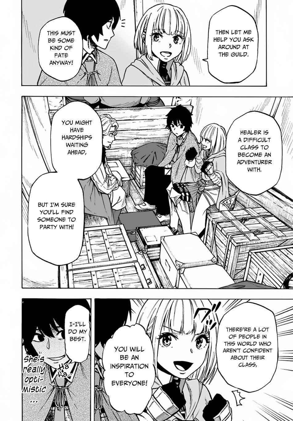 Nito no Taidana Isekai Shoukougun Chapter 5.1 page 11 - 