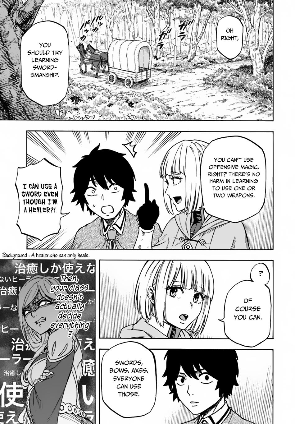 Nito no Taidana Isekai Shoukougun Chapter 5.1 page 12 - 