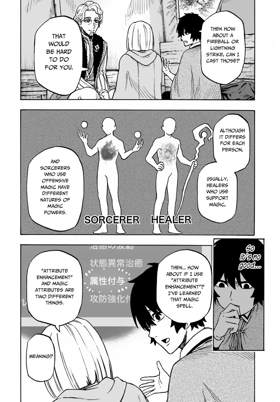 Nito no Taidana Isekai Shoukougun Chapter 5.1 page 13 - 