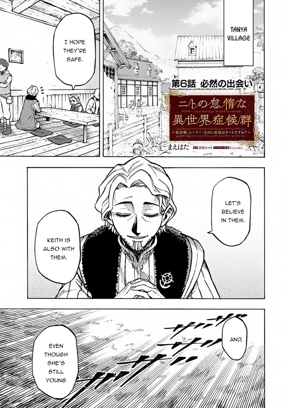 Nito no Taidana Isekai Shoukougun Chapter 6 page 2 - 