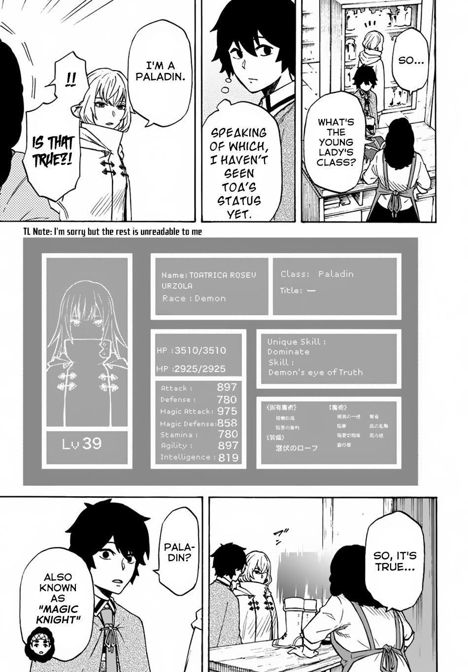 Nito no Taidana Isekai Shoukougun Chapter 7 page 21 - 