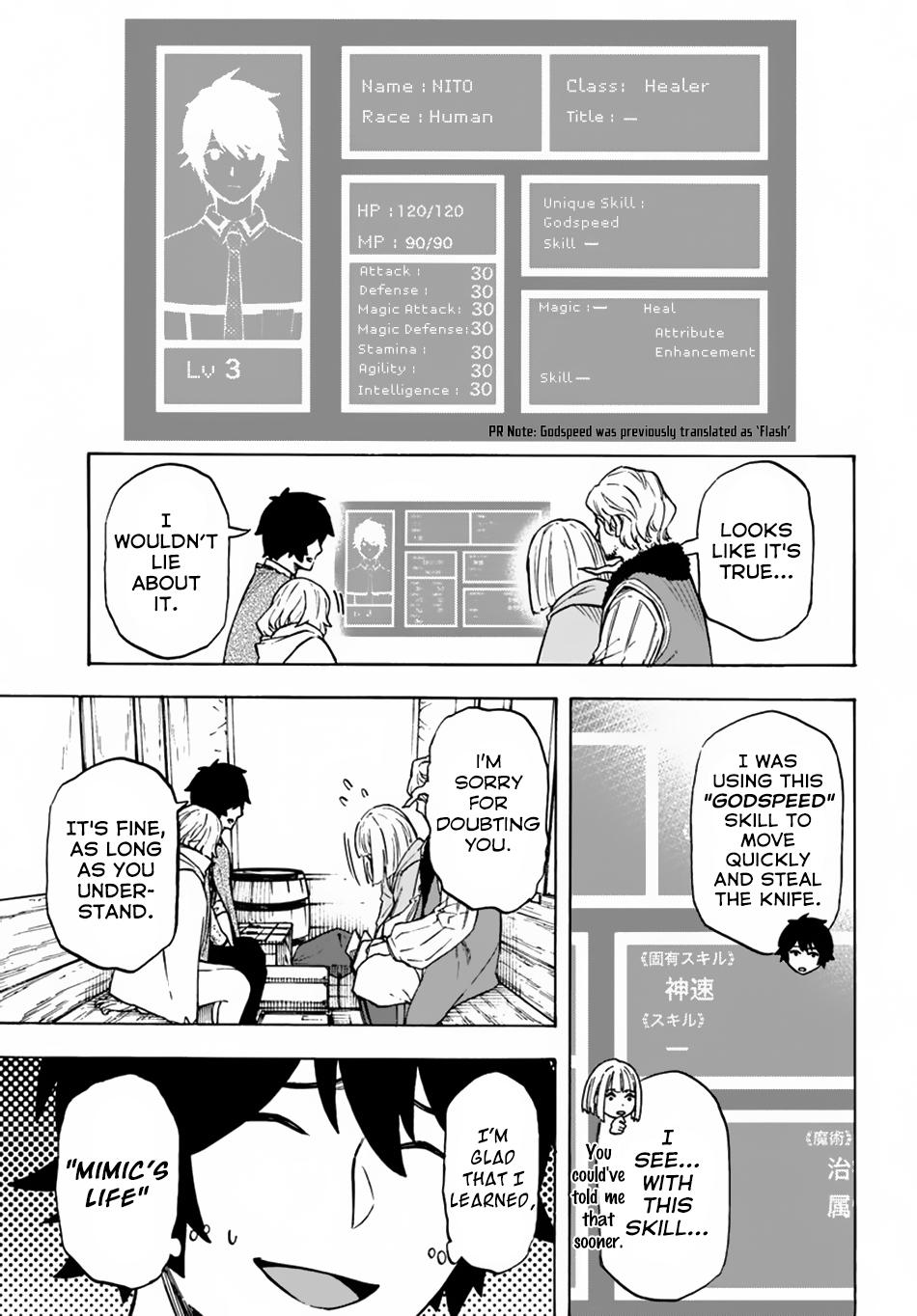 Nito no Taidana Isekai Shoukougun Chapter 7 page 5 - 