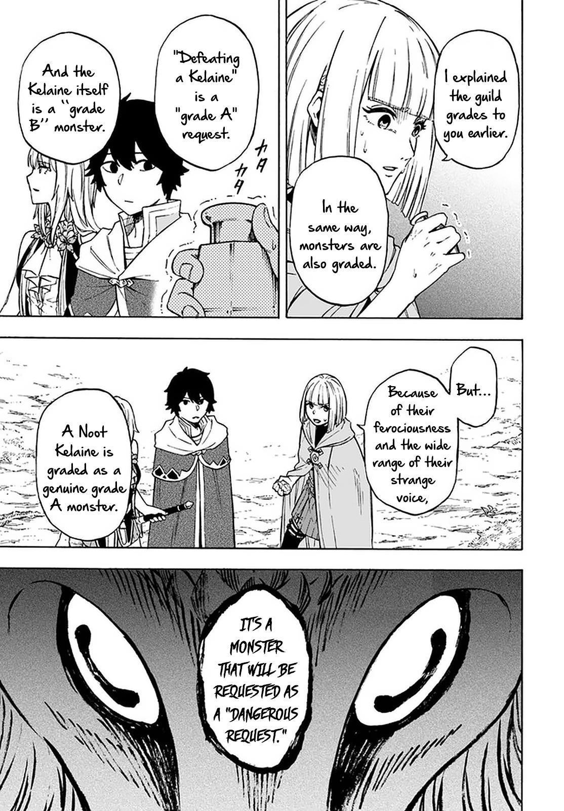 Nito no Taidana Isekai Shoukougun Chapter 9.1 page 15 - 
