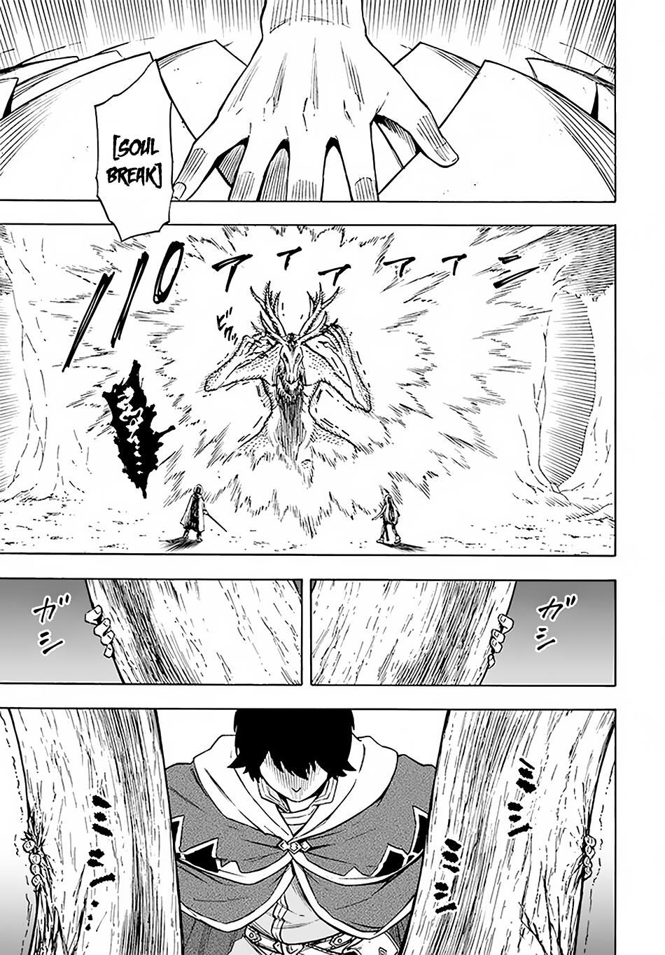 Nito no Taidana Isekai Shoukougun Chapter 9.2 page 12 - 