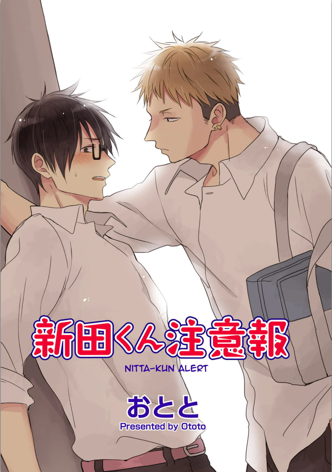 Nitta-kun Chuuihou Chapter 1 page 2 - 