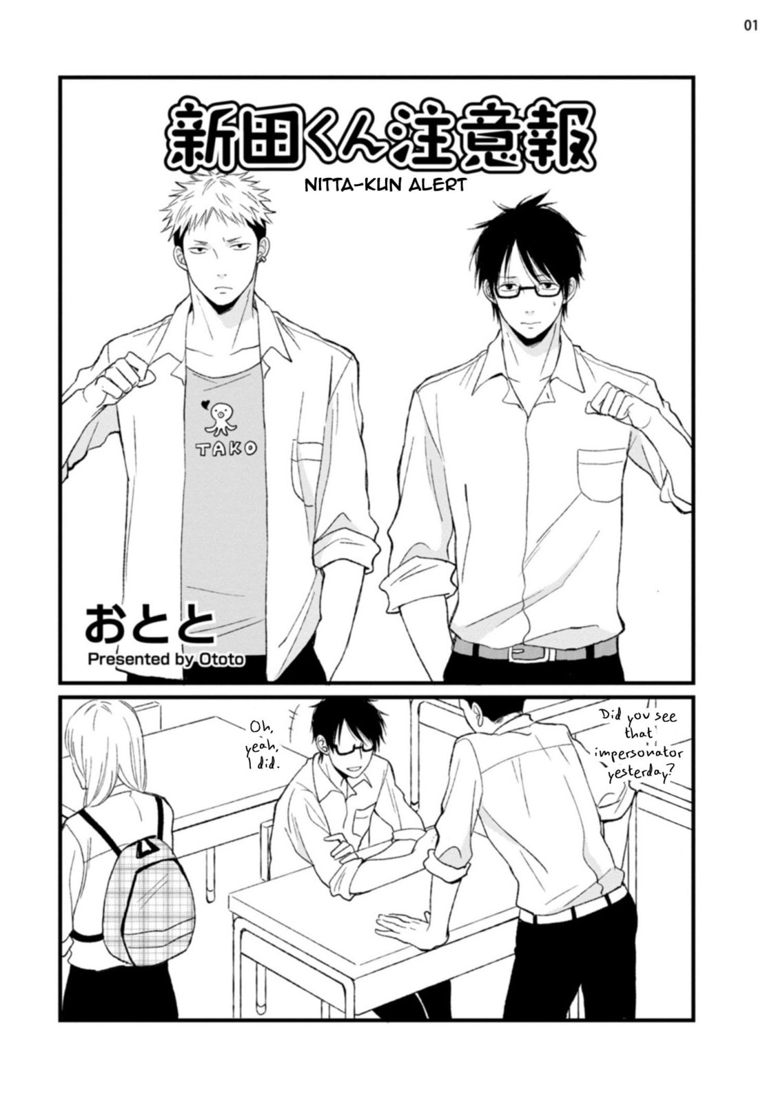Nitta-kun Chuuihou Chapter 1 page 4 - 
