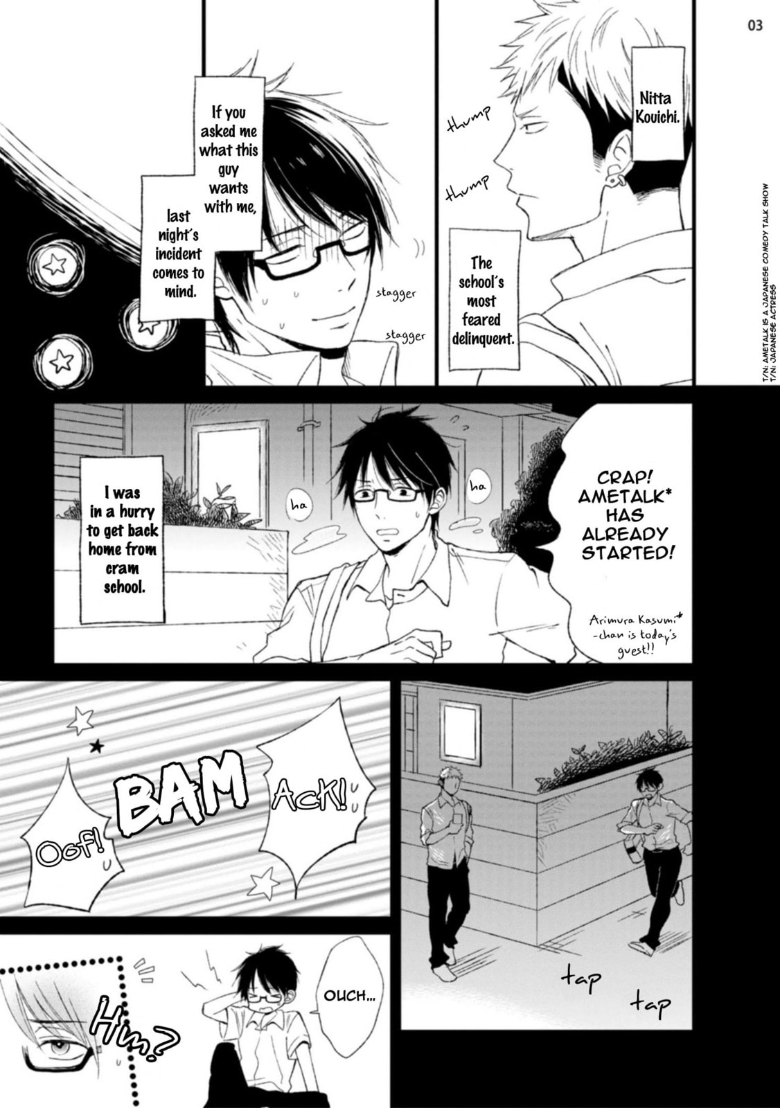 Nitta-kun Chuuihou Chapter 1 page 6 - 