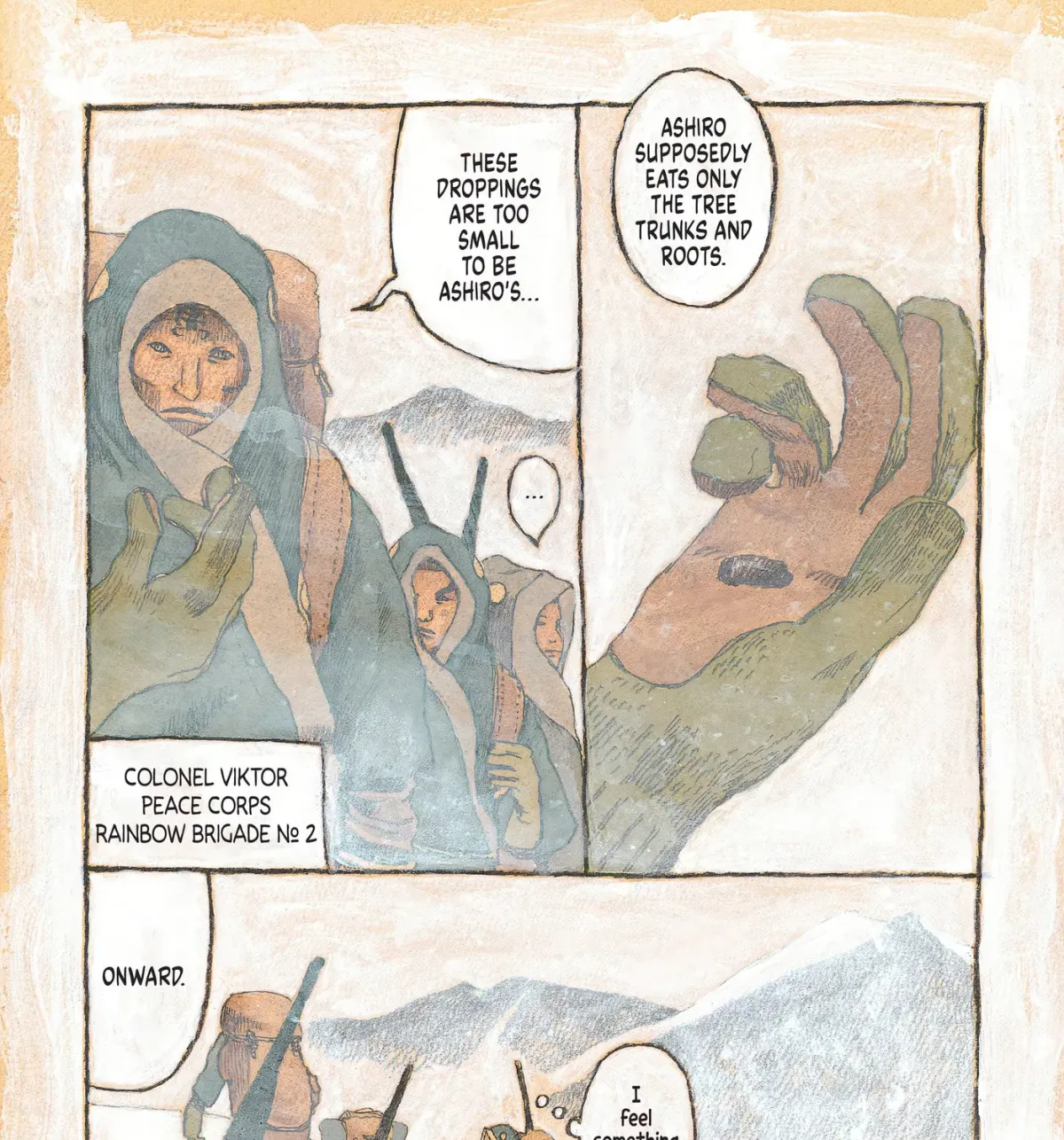 No Access No! Chapter 0 page 11 - 